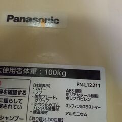 入浴グリップの画像