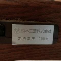 1017-213 学習デスク用ブックスタンド＆ライトの画像