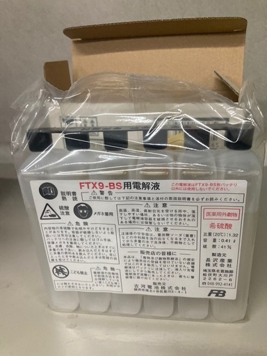 FTX9−BS  12V 高始動形制御弁式バッテリー　　リサイクルショップ宮崎屋　佐土原店　26.3.22