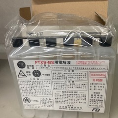 FTX9−BS  12V 高始動形制御弁式バッテリー　　リサイクルショップ宮崎屋　佐土原店　25.7.29Fの画像