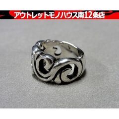 Silver 925 流水紋 リング 約13号 シルバー 指輪 ...