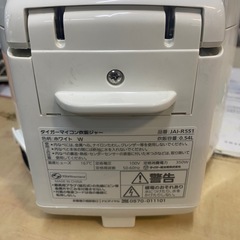 炊飯器　3合炊き　タイガー　中古　リサイクルショップ宮崎屋住吉店25.8.22Fの画像