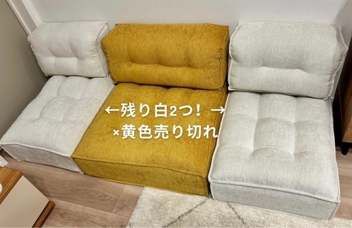 【激安】ほぼ新品 2人掛けソファ 定価38000円