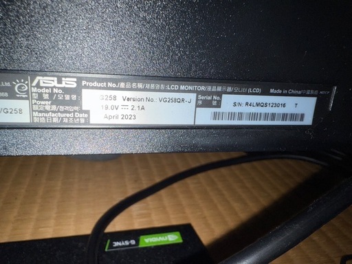 ASUS G258 ゲーミングモニター