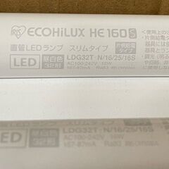 アイリスオーヤマ　LEDランプ　無料の画像