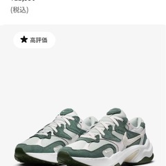 新品　NIKE 23.0　23.5  24.0の画像