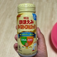 明治 ほほえみ らくらくミルク 200ml 6個セット