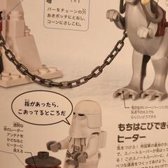 スターウォーズ絵本　LEGOの画像