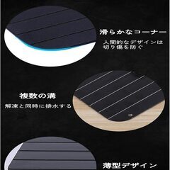 【新品】解凍プレート 急速解凍プレート 解凍トレイ アルミ合金 熱を加えず 急速解凍の画像