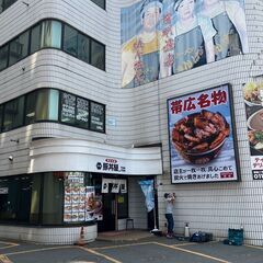 ホームヘルパー募集！！ワークライフバランスを大切に！未経験…