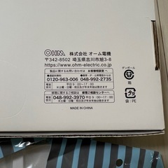 オーム電機　ミニ衣類圧縮器　専用圧縮袋の画像