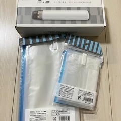 オーム電機　ミニ衣類圧縮器　専用圧縮袋の画像