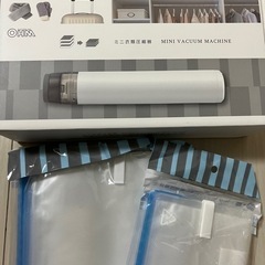 オーム電機　ミニ衣類圧縮器　専用圧縮袋