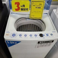J7860　Haier　ハイアール　5.5kg洗濯機　JW-C5...