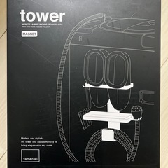 tower   山崎実業　yamazaki　ランドリー　ホルダー　洗濯機ラックの画像