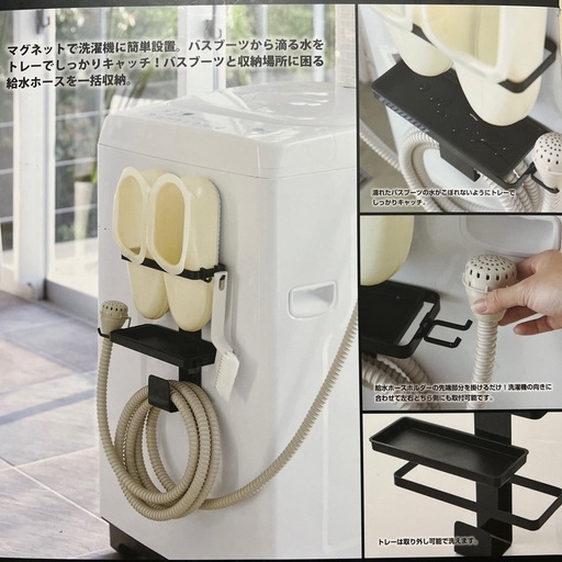tower   山崎実業　yamazaki　ランドリー　ホルダー　洗濯機ラック