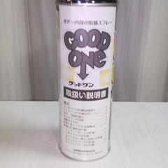 Good One/グッドワンスプレー(黒色) 480ml   の画像