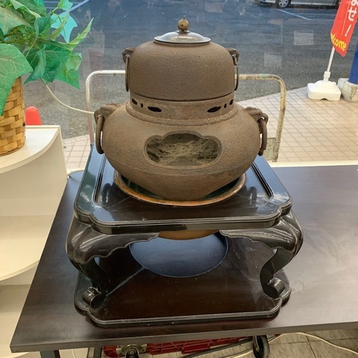 茶釜 台付き ※2400010440250