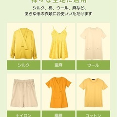 【新品】スチームアイロンの画像