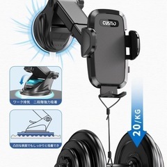 【新品】CUSTIC 車載ホルダー スマホスタンドの画像