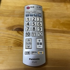 家電 テレビ アクセサリー