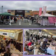 　12月1日(日)　おしゃれ市場　in　フレスポ稲毛　出店者募集 - フリーマーケット