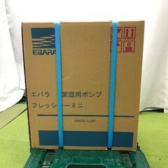 荏原製作所の中古が安い!激安で譲ります・無料であげます 荏原製作所の中古が安い!激安で譲ります・無料であげます