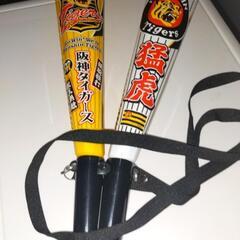 阪神タイガース応援グッズ