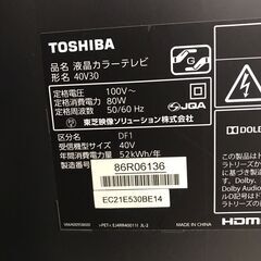液晶テレビ 東芝 レグザ 40V50 2016年製の画像