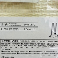 カーテンクリップ　ダイソーの画像