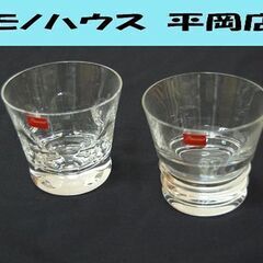 Baccarat ロックグラス ベガ ベルーガ 2客セット シー...