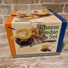 チーズフォンデュセット