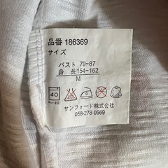 スカル 重ね着風 ポロシャツ Mサイズの画像