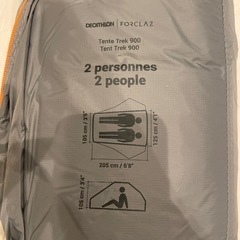デカトロン Tent Trek 900 2人用の画像