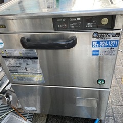 業務用洗浄機