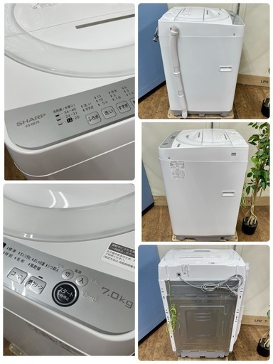 I467 ? ジモティー限定価格！ SHARP 洗濯機 （7.0㎏）21年製 ES-GE7E-W⭐ 動作確認済 ⭐ クリーニング済