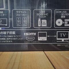 9型液晶モニター搭載DVD/CDコンポ