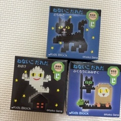 ねないこだれだ　キッズブロック