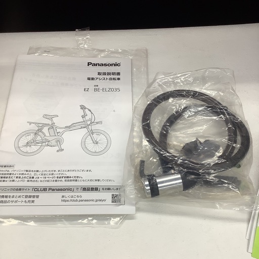 Panasonic 電動アシスト自転車 バッテリーなし