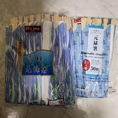 割り箸110膳🥢