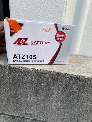 2輪用バッテリー　ATZ10S