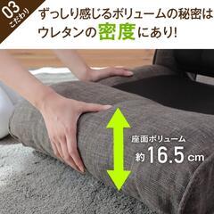 腰の神様がくれた座椅子の画像