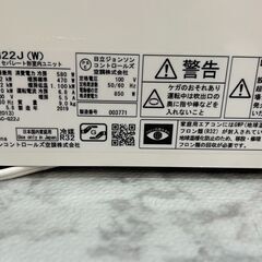 ▼値下げ▼エアコン 日立 RAS-G22J 2019年 おもに6畳用 100V【安心の3ヶ月保証】の画像