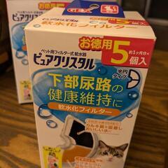 ピュアクリスタル　フィルター5か月+2か月分の画像