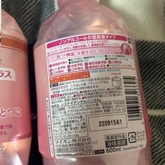 歯ぐきプラス(２点セット)の画像