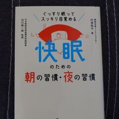 医学部対策本2冊のバラ売り　2冊で1000円での販売も可能です。　1冊なら750円です　オマケで2枚目以降の商品もお付けできます　有料商品まとめ買いで割引の画像
