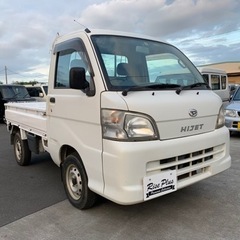 総額29.8万円 ダイハツ ハイゼットトラック エアコンパワステ...