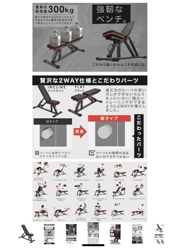 YouTen(ユーテン) トレーニングベンチ インクラインベンチ