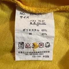 ドット 重ね着風 黄色 ポロシャツ Mサイズ 水玉の画像