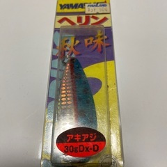 新品未使用　鮭釣り用ルアー